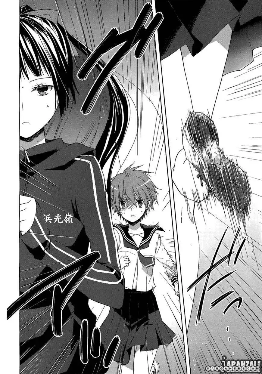 Gunjou (KIRIHARA Idumi) Chapter 3 4